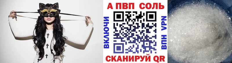 Alpha-PVP СК  Каргополь 