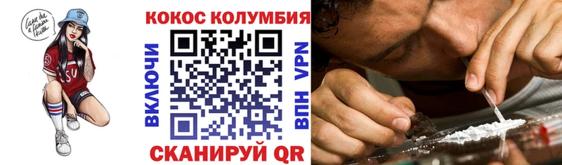 Кокаин 97%  Каргополь 