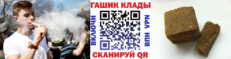 ГАШ гарик  наркота  Каргополь 