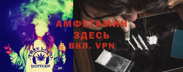 стафф Верхнеуральск
