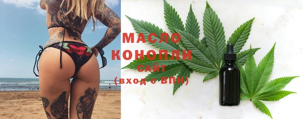 марихуана Верея