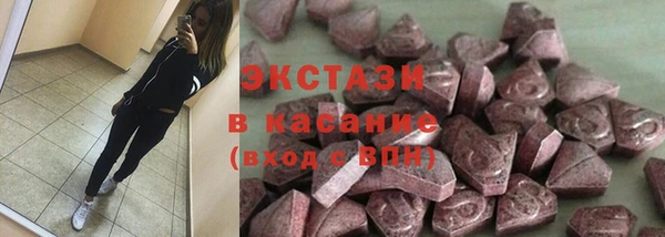 стафф Верхнеуральск