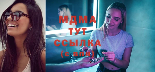 марихуана Верея