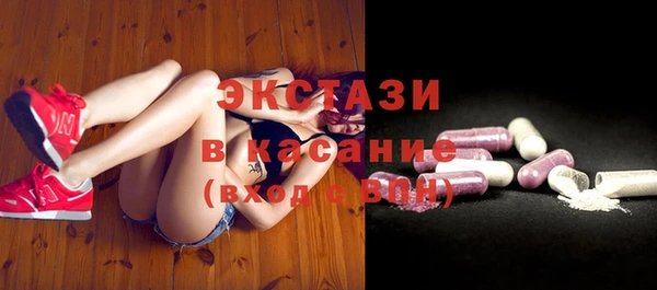 мяу мяу кристалл Вязники