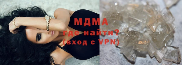стафф Верхнеуральск
