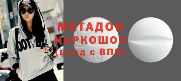 марихуана Верея