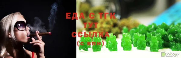 марихуана Верея