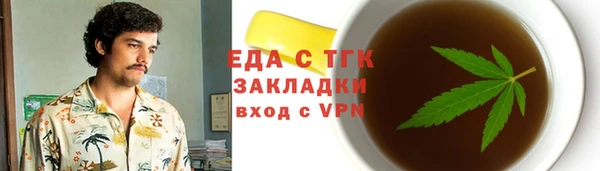 стафф Верхнеуральск