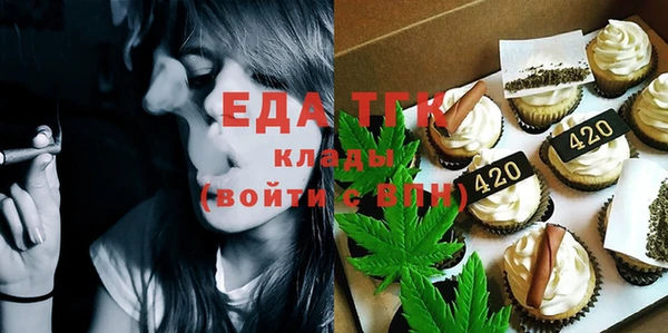 стафф Верхнеуральск