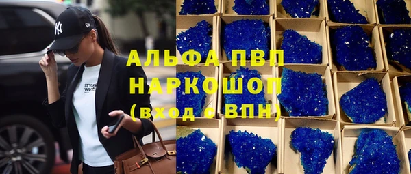 стафф Верхнеуральск