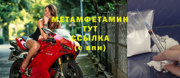 мескалин Вяземский