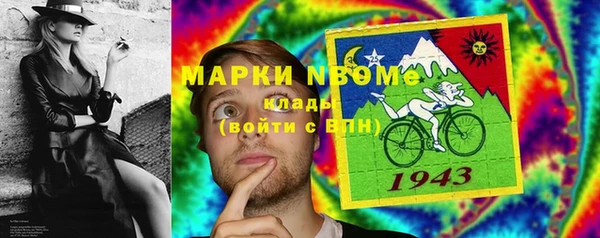 марихуана Верея