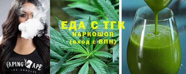 стафф Верхнеуральск