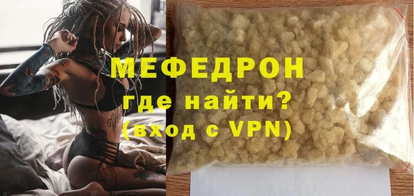 стафф Верхнеуральск