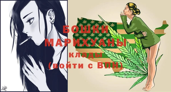 стафф Верхнеуральск