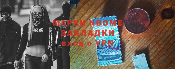 стафф Верхнеуральск