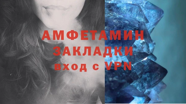 мескалин Вяземский