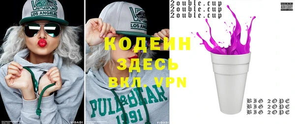 стафф Верхнеуральск