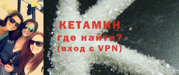 стафф Верхнеуральск