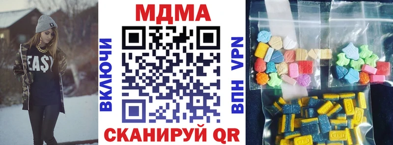 MDMA crystal  Каргополь 