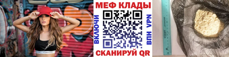 Мефедрон VHQ Каргополь