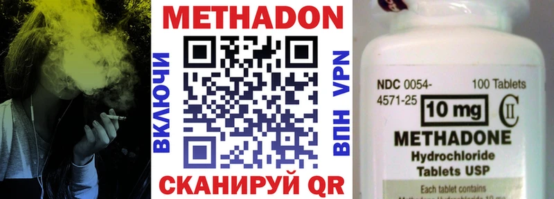 МЕТАДОН белоснежный  цены   Каргополь 